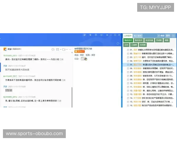 aabbgg88net欧博:常见问题解答与客服支持服务全攻略 aabbgg88net欧博:常见问题解答与客服支持服务全攻略