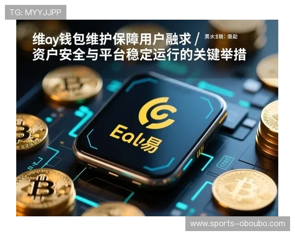 欧博1比1私盘与正规平台的区别，选择安全平台保障你的资金安全