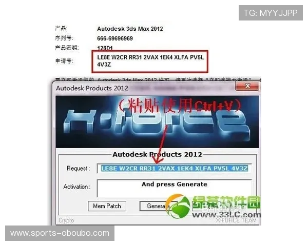 官网欧博注册流程详解，轻松一步开启您的精彩游戏之旅