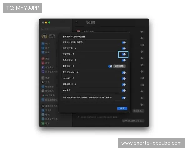 欧博app登录页面多设备登录同步操作指南