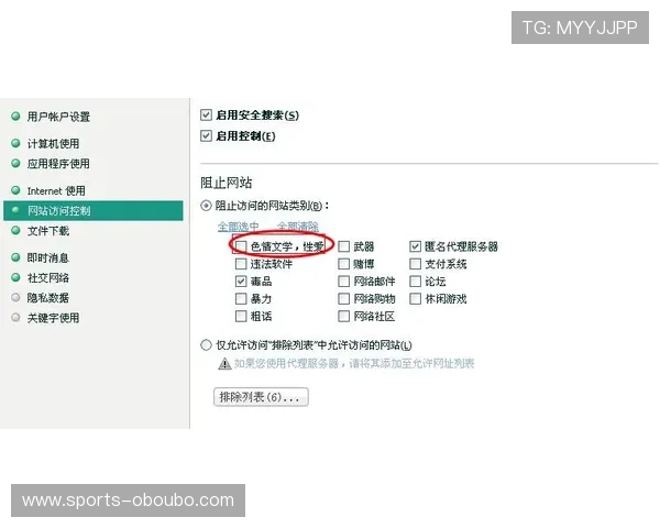 欧博会员注册网址:快速注册流程与常见问题解答全攻略 欧博会员注册网址:快速注册流程与常见问题解答全攻略