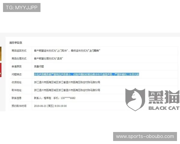 欧博官方网客服支持服务，全天候解答您的各种疑问与问题