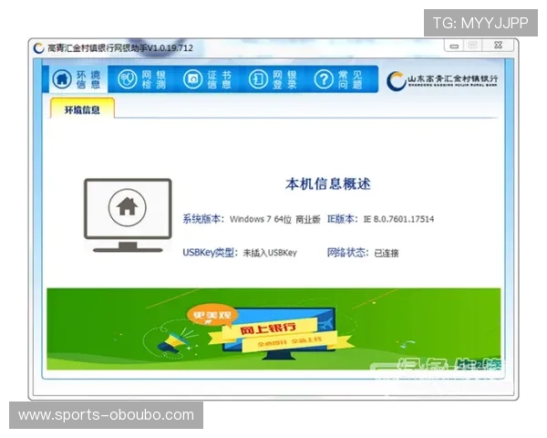 欧博官网入口官方推荐，提供最可靠的登录入口地址和安全保障