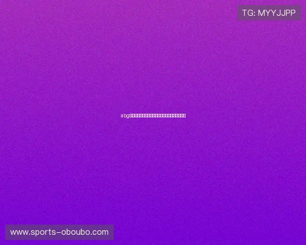 abg欧博平台如何提升投注成功率实用技巧与策略推荐