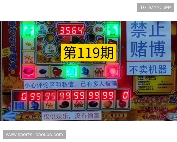 官网欧博丰富的游戏种类涵盖体育、棋牌、老虎机等多种娱乐方式