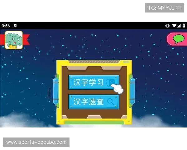 最新欧博手机版app下载安装指南,轻松掌握下载安装步骤 最新欧博手机版app下载安装指南,轻松掌握下载安装步骤