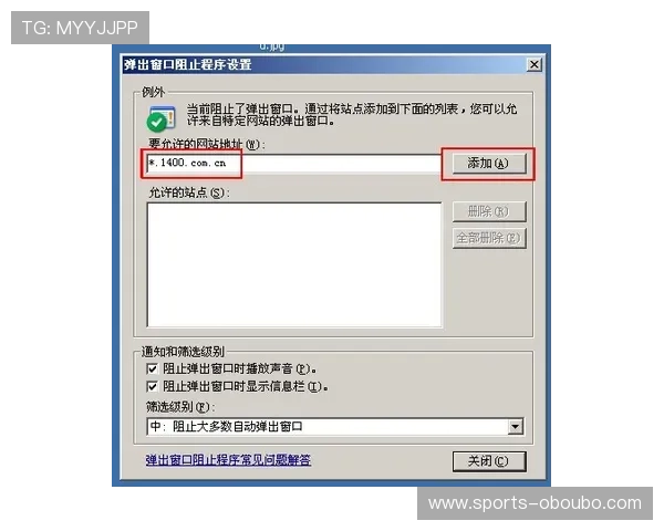 欧博2代登录步骤详细介绍让新手玩家也能轻松上手操作 欧博2代登录步骤详细介绍让新手玩家也能轻松上手操作