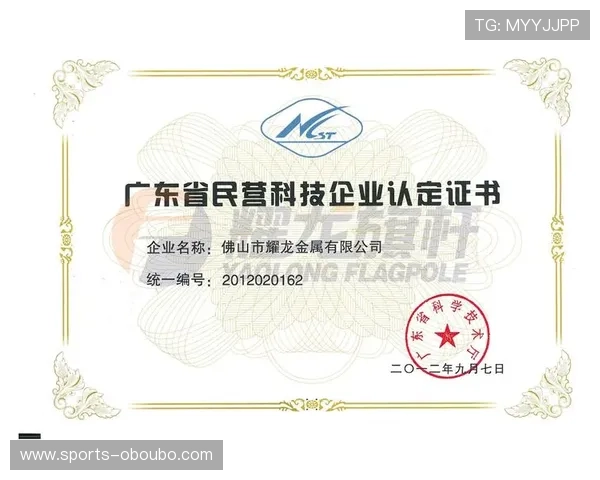 欧博ABG官网代理：如何成为官方授权代理商的详细流程指南