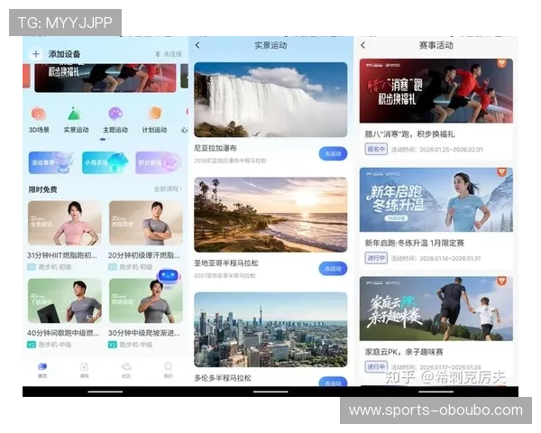 欧博app最新版本与旧版本对比，升级前后功能变化一目了然