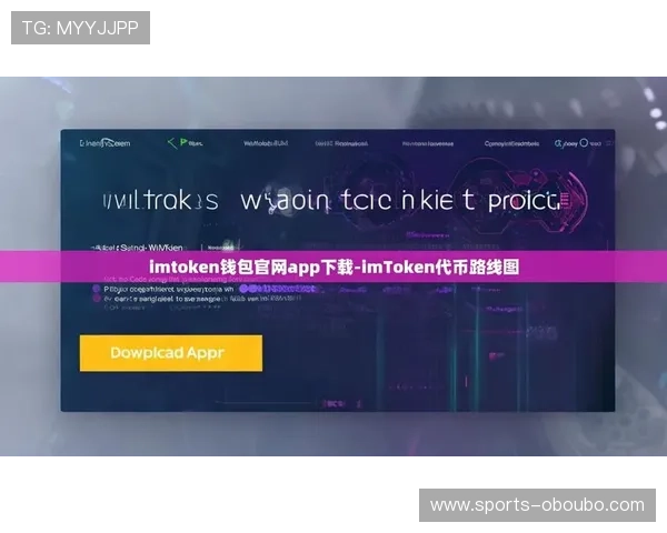 欧博代理平台下载官方最新版,快速便捷的代理平台下载安装流程 欧博代理平台下载官方最新版,快速便捷的代理平台下载安装流程