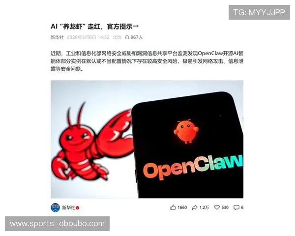 欧博会员平台安全保障措施，确保会员信息与资金的双重安全