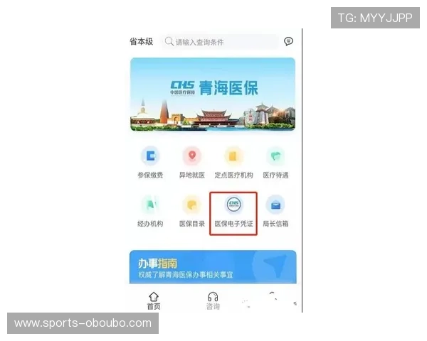 欧博官网app常见问题解决方案大全，帮助用户快速排除使用中的各种困扰