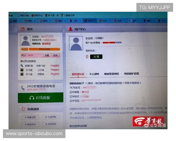 欧博官网开户客服全天在线，快速响应您的账户问题与游戏咨询