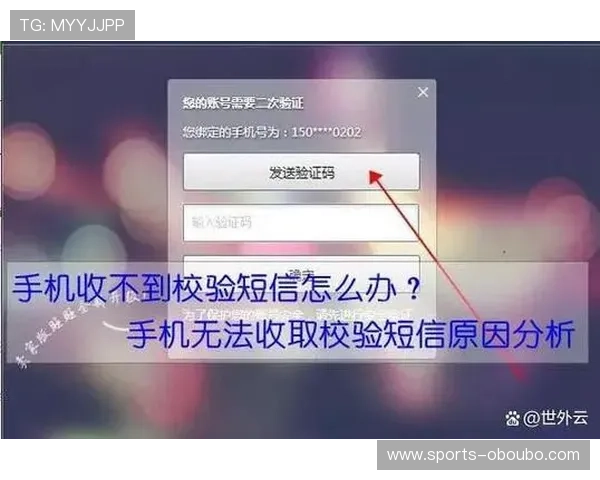 欧博开户注册常见问题解答帮助用户解决注册过程中遇到的困扰
