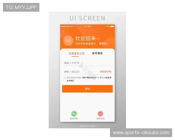 欧博手机版登录入口官网：最新登录地址及安全保障指南
