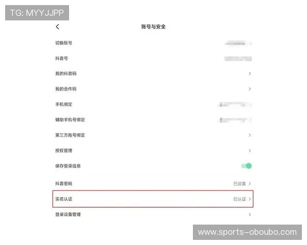 如何通过欧博手机官网快速注册账号并保障账号安全的详细步骤