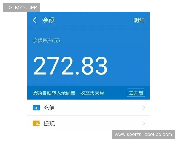 欧博2代平台的支付安全措施及多样支付方式介绍保障资金安全