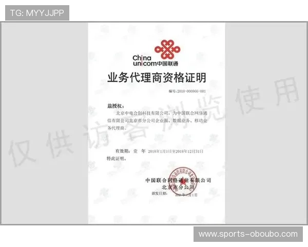 欧博ABG官网代理合作优势及如何快速成为官方授权代理