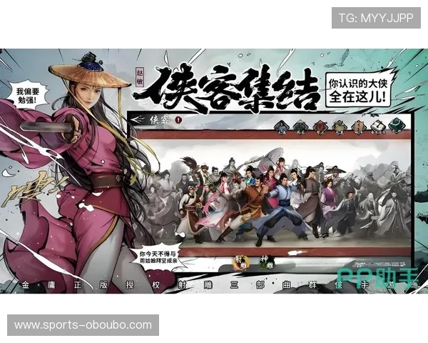 欧博abg平台网址官方最新更新，确保玩家顺利登录体验优质游戏服务