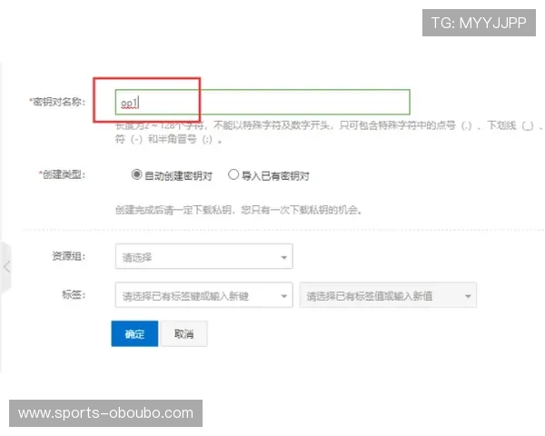 欧博代理开户流程详解帮助新手快速入门指导