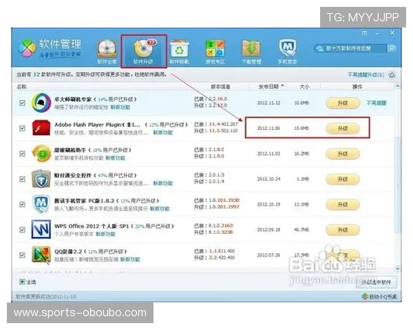 欧博代理平台官网入口安全可靠的登录方式与常见问题解决方案