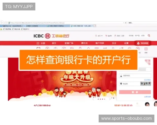 欧博会员开户网点查询的最新技巧和注意事项,确保信息的准确性 欧博会员开户网点查询的最新技巧和注意事项,确保信息的准确性