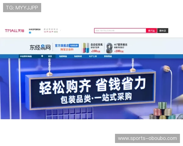 欧博官方网上赌场如何正确进入确保账号安全与顺畅体验的方法