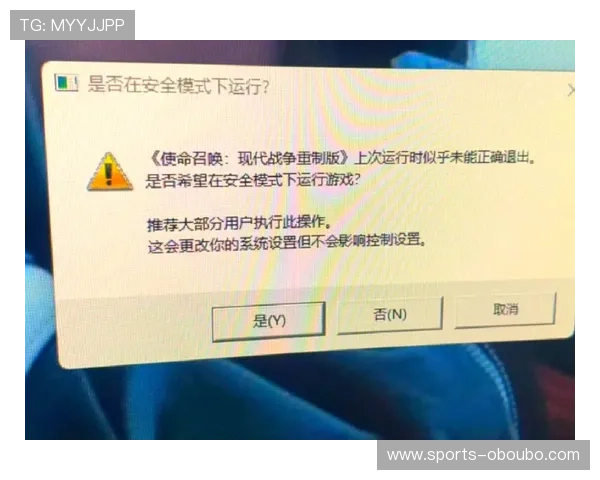 欧博官网入口手机版账号注册与安全设置指南，保障您的个人信息与资金安全
