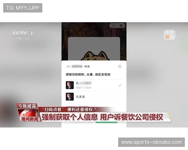 欧博平台官网注册流程详解及账号安全设置技巧