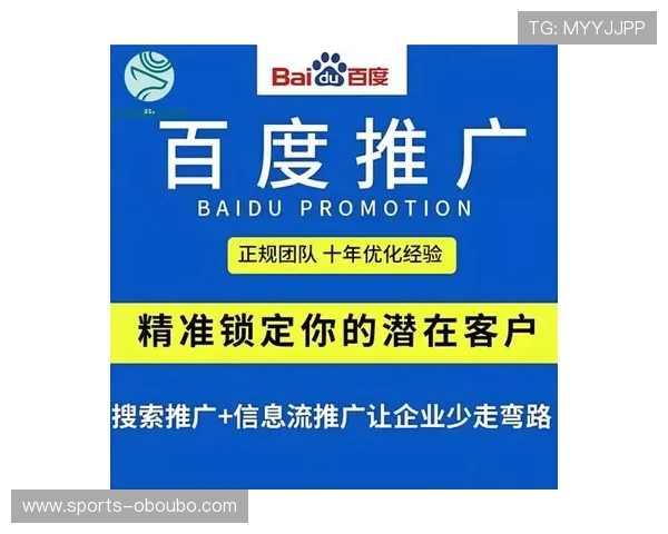 欧博官网开户地址详解：如何快速找到官方登录入口与安全保障措施