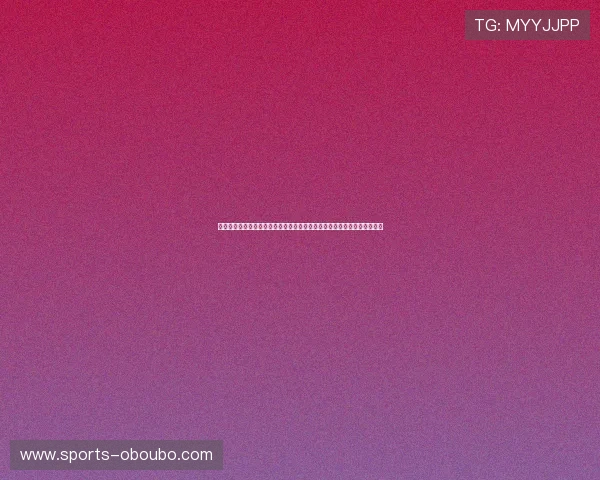 欧博开户优惠政策常见问题解答为玩家提供详细指导确保顺利享受优惠福利