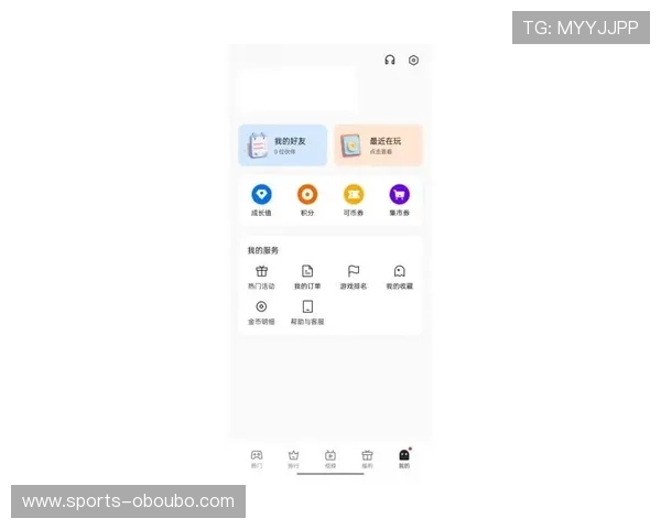 欧博游戏平台官网首页客服支持与技术帮助渠道全方位介绍