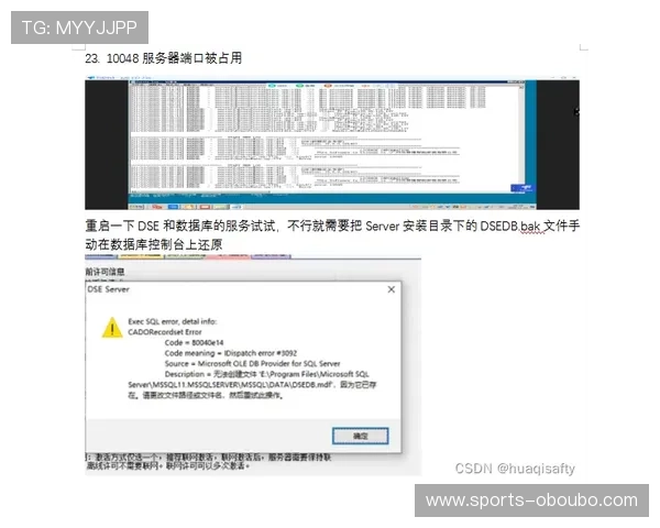 欧博登录入口无法打开的常见原因及快速修复方法详解