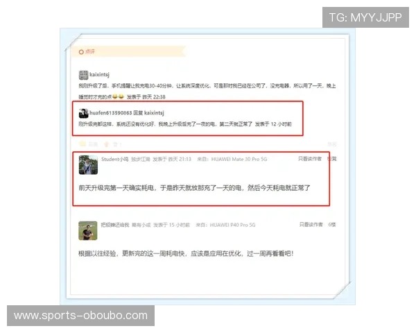 欧博真人版最新版本用户评价与反馈，真实体验分享