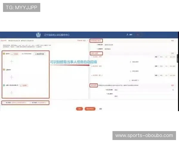 欧博管理平台入口全面指南帮助管理员快速登录与操作指南