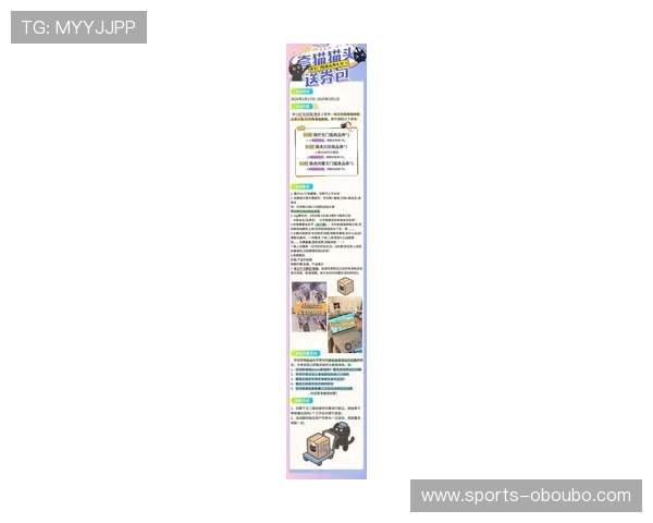 欧博网站最新优惠活动全面解析助你轻松赢取丰富奖励