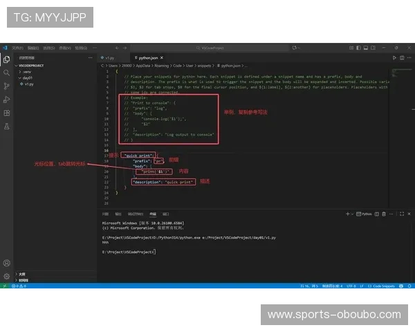 欧博账号注册流程详解，确保每一步操作都清晰明了