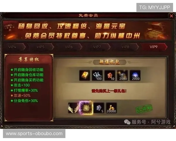 abg欧博登录优惠优惠政策全面介绍让你享受更多专属福利与游戏特权