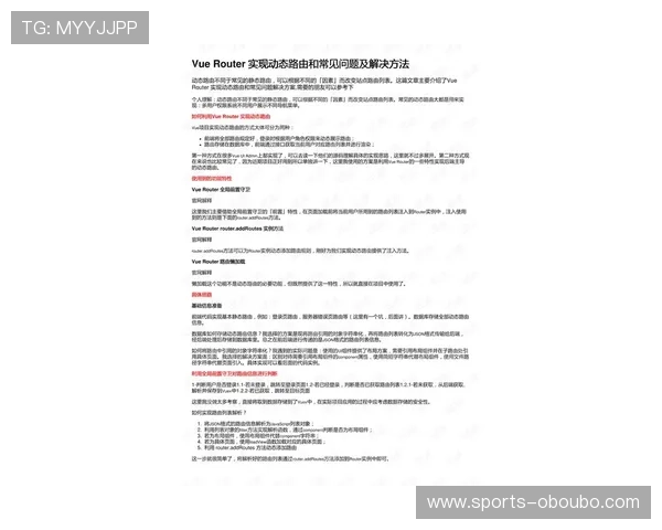 利用abg欧博登录客服实现账号安全保障与问题排查指南