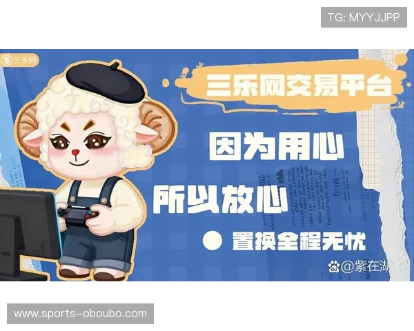 欧博2代官网安全保障措施解析，保障玩家账号信息与资金安全的最佳方案
