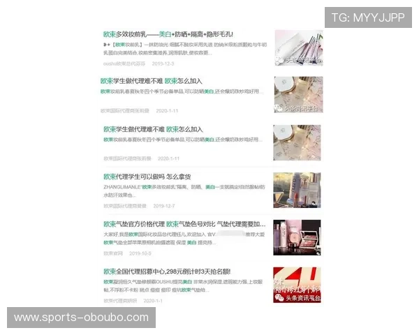 欧博abg代理一比一成功案例分享,学习行业优秀代理商的经验实现快速盈利 欧博abg代理一比一成功案例分享,学习行业优秀代理商的经验实现快速盈利