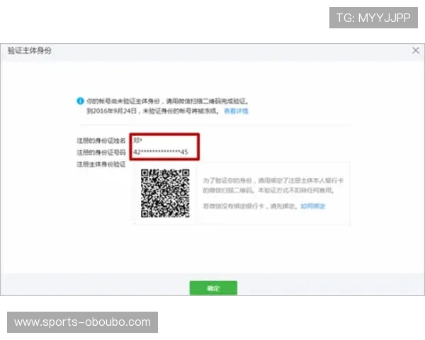 欧博代理网如何注册账号及完成实名认证的详细步骤解析 欧博代理网如何注册账号及完成实名认证的详细步骤解析