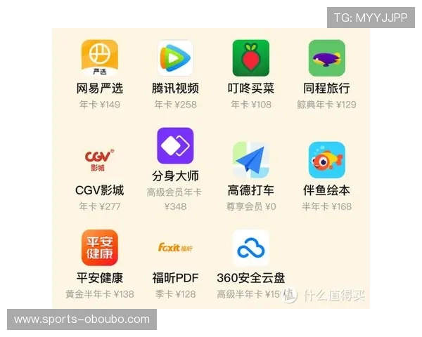 欧博会员登录网易官网的详细步骤，帮助新用户快速注册与登录体验