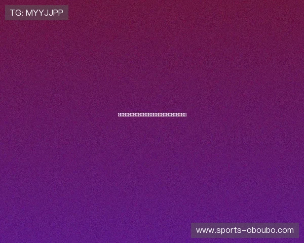世界杯厄瓜多尔对阵库拉索的详细看球指南与赛事分析全攻略