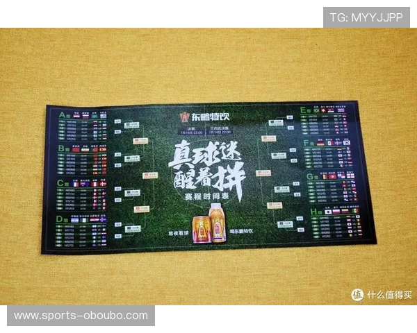如何通过官方渠道获取世界杯美国澳大利亚直播入口，完整操作流程详解