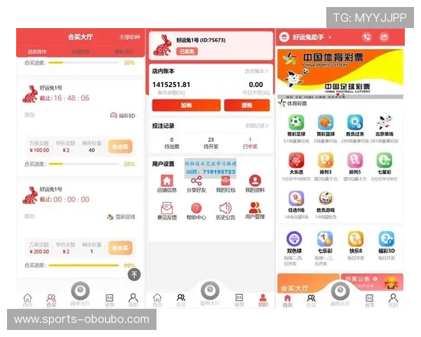 欧博体育app全站注册流程与账号安全保护措施解析 欧博体育app全站注册流程与账号安全保护措施解析